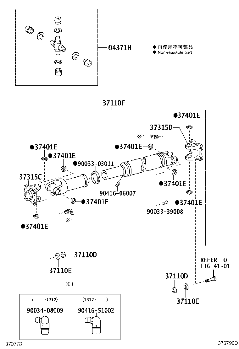 37110-37D91 SHAFT ASSY, PROPELLER, REAR product image