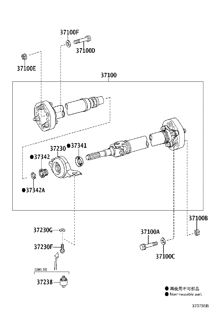Toyota 37100-30A40 SHAFT ASSY, PROPELLER W/CENTER BEARING