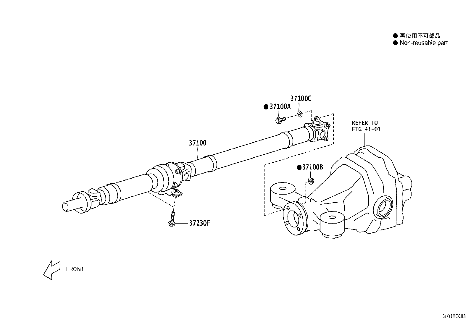 SU003-02843 BOLT, NO.1 (FOR CENTER SUPPORT BEARING) product image