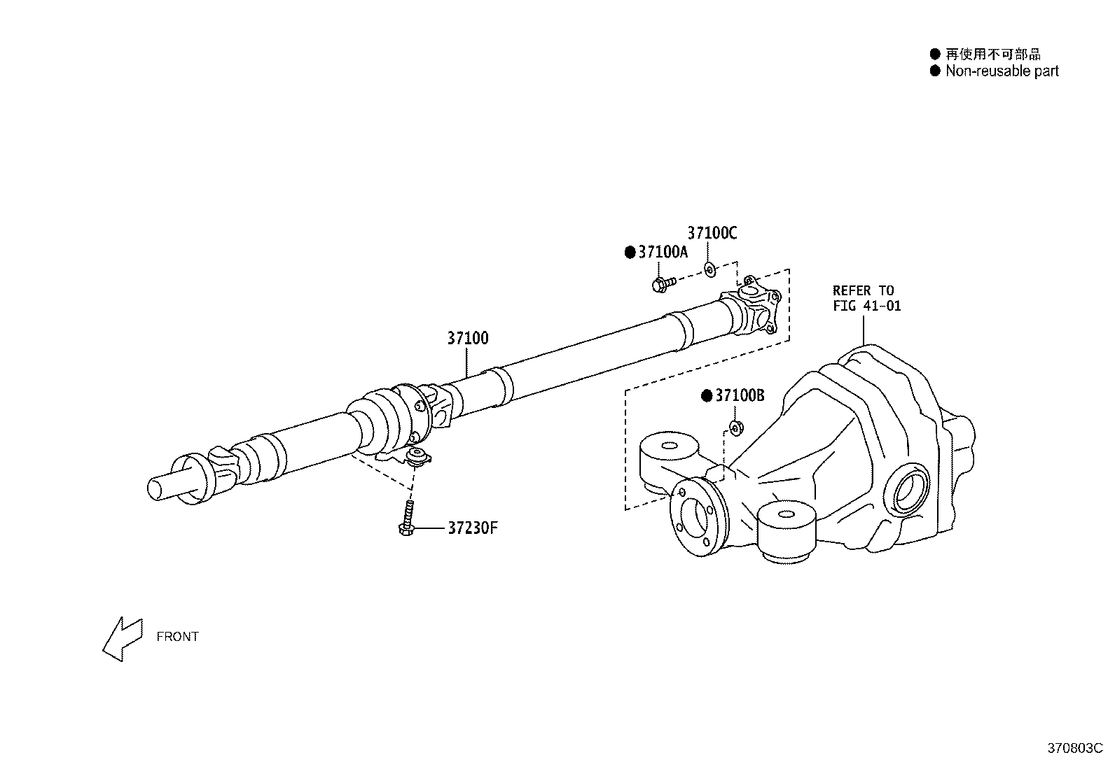 Toyota SU003-02843 BOLT, NO.1 (FOR CENTER SUPPORT BEARING)