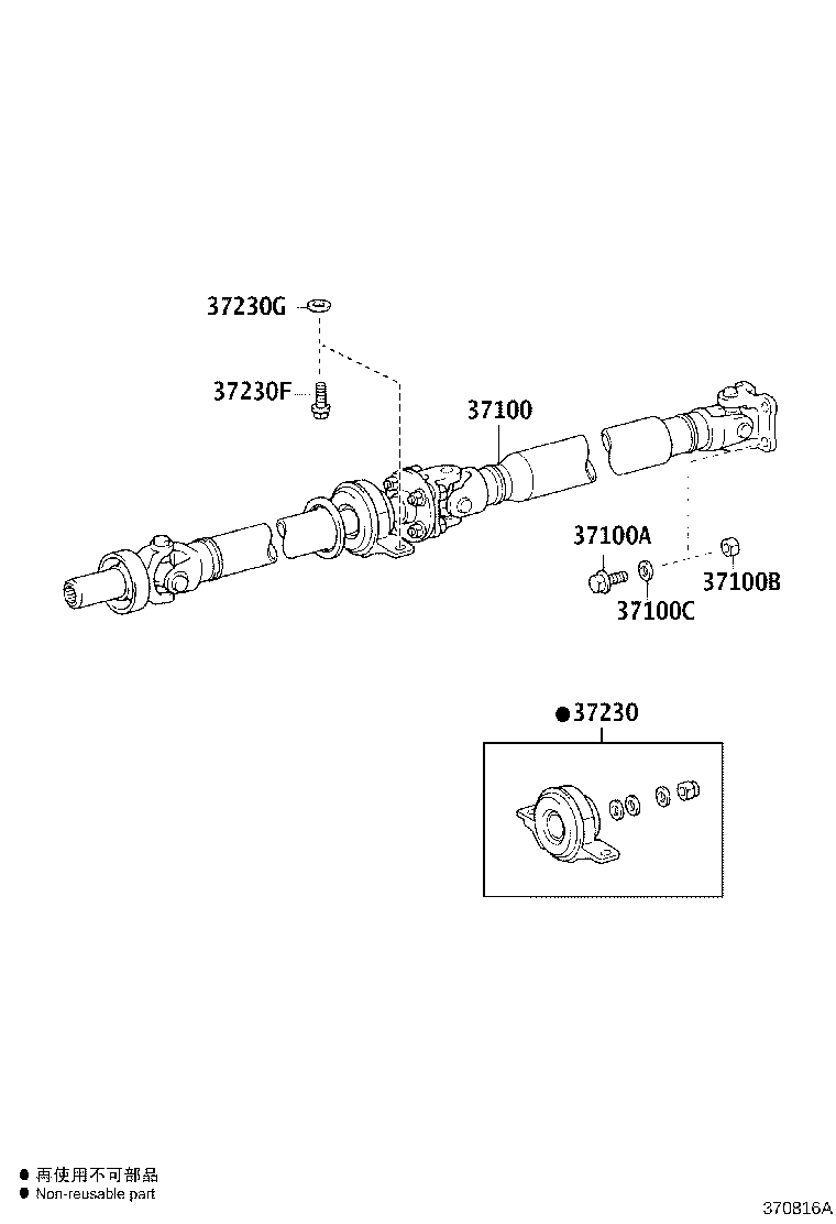 37100-30A90 SHAFT ASSY, PROPELLER W/CENTER BEARING product image