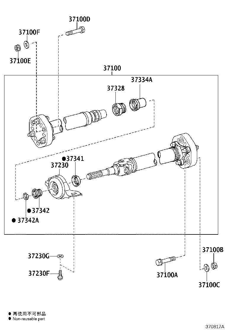 37100-30A90 SHAFT ASSY, PROPELLER W/CENTER BEARING product image