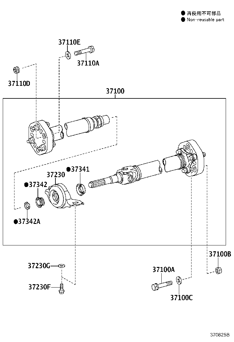 Toyota 37100-53230 SHAFT ASSY, PROPELLER W/CENTER BEARING