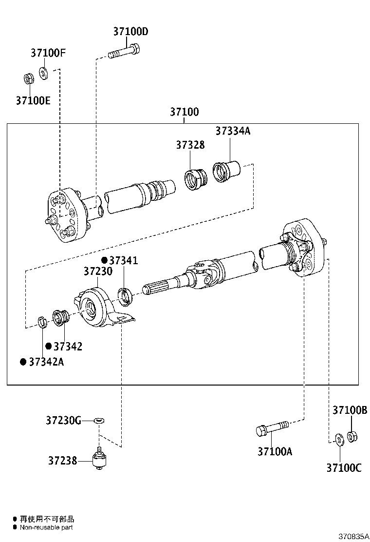 37100-30A90 SHAFT ASSY, PROPELLER W/CENTER BEARING product image