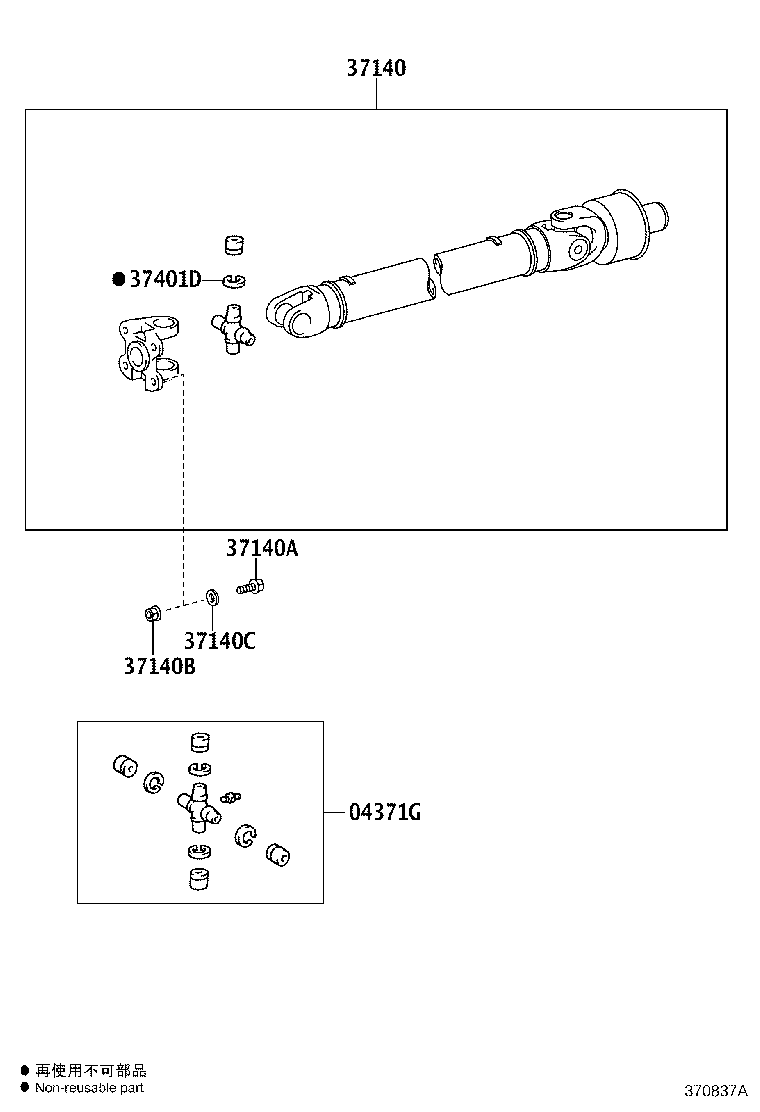 37100-26600 SHAFT ASSY, PROPELLER W/CENTER BEARING product image