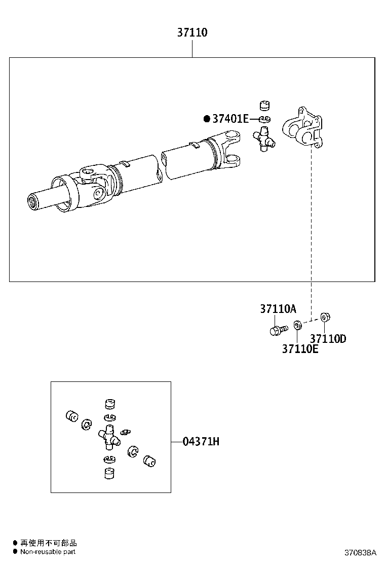 37100-26600 SHAFT ASSY, PROPELLER W/CENTER BEARING product image