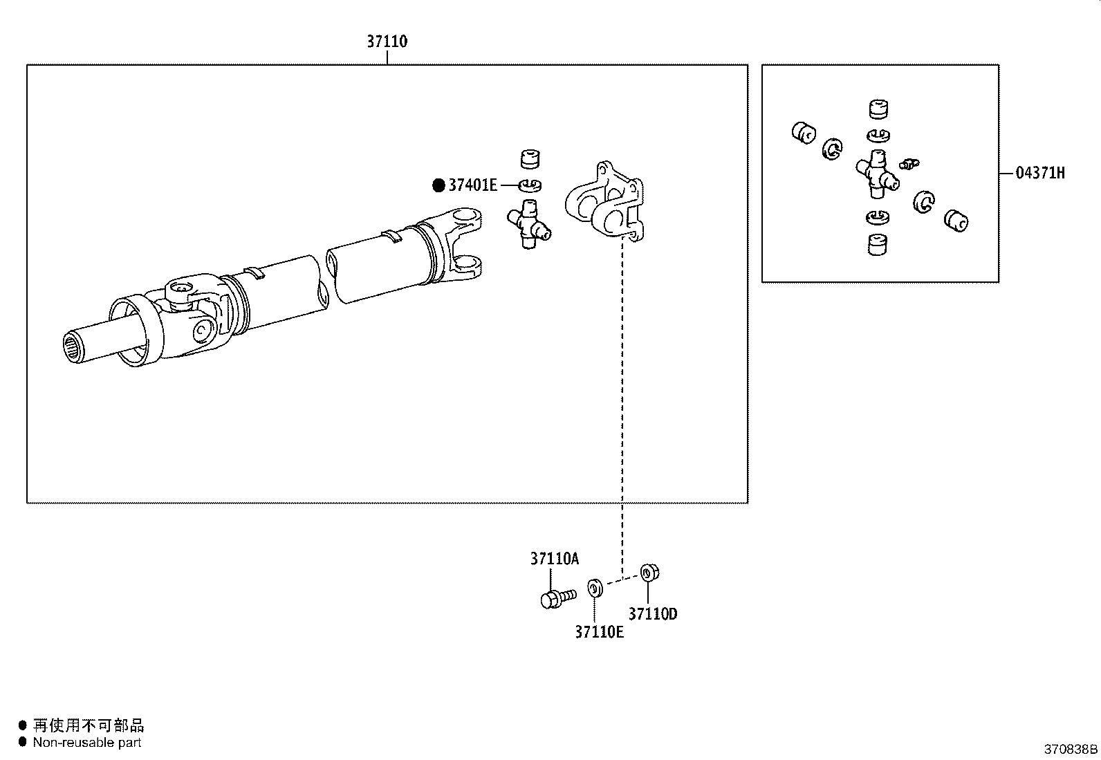 37100-26690 SHAFT ASSY, PROPELLER W/CENTER BEARING product image