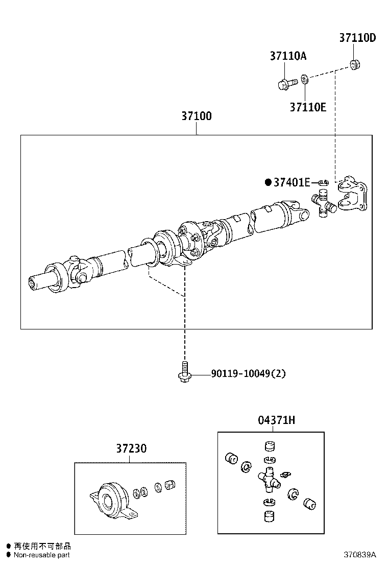 37100-26600 SHAFT ASSY, PROPELLER W/CENTER BEARING product image