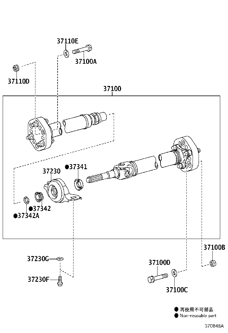 Toyota 37100-24410 SHAFT ASSY, PROPELLER W/CENTER BEARING