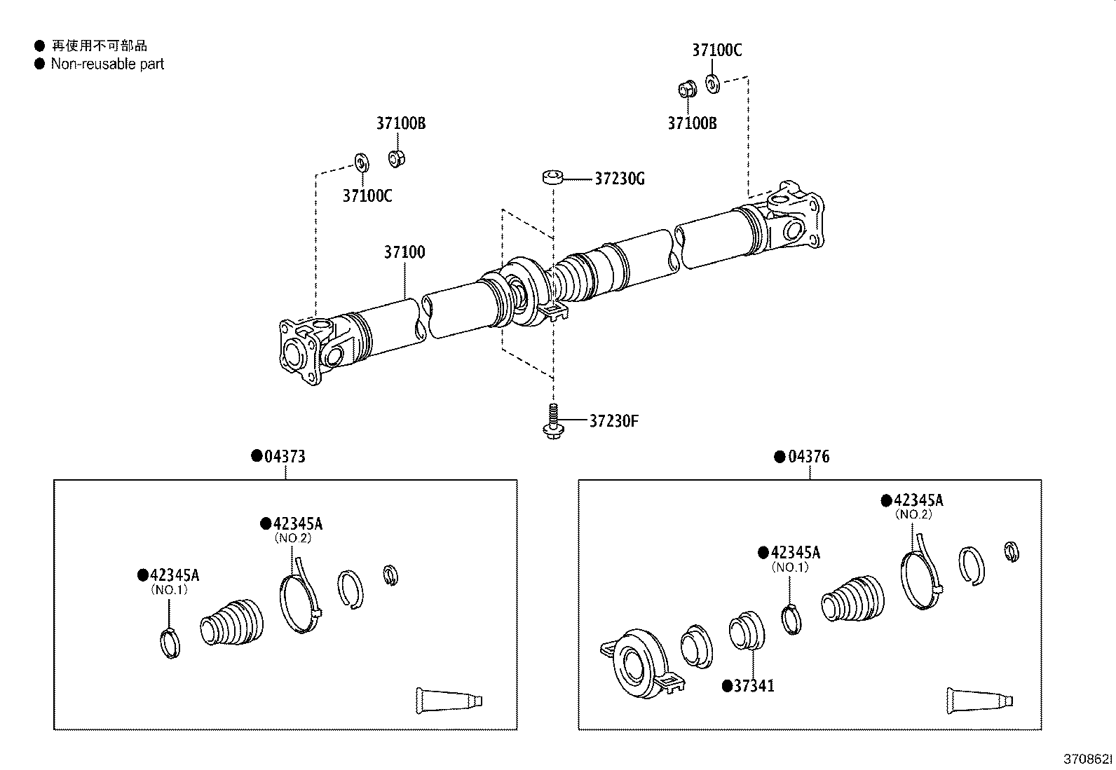 37100-58050 SHAFT ASSY, PROPELLER W/CENTER BEARING product image
