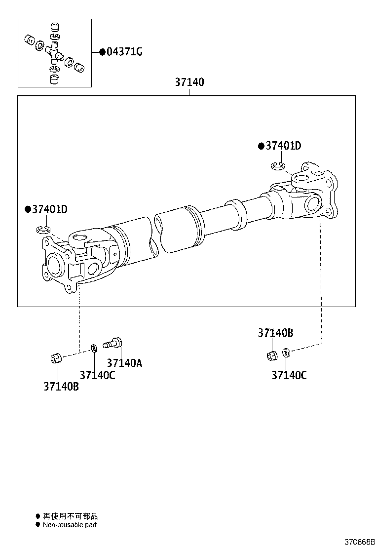 37100-0KB71 SHAFT ASSY, PROPELLER W/CENTER BEARING product image