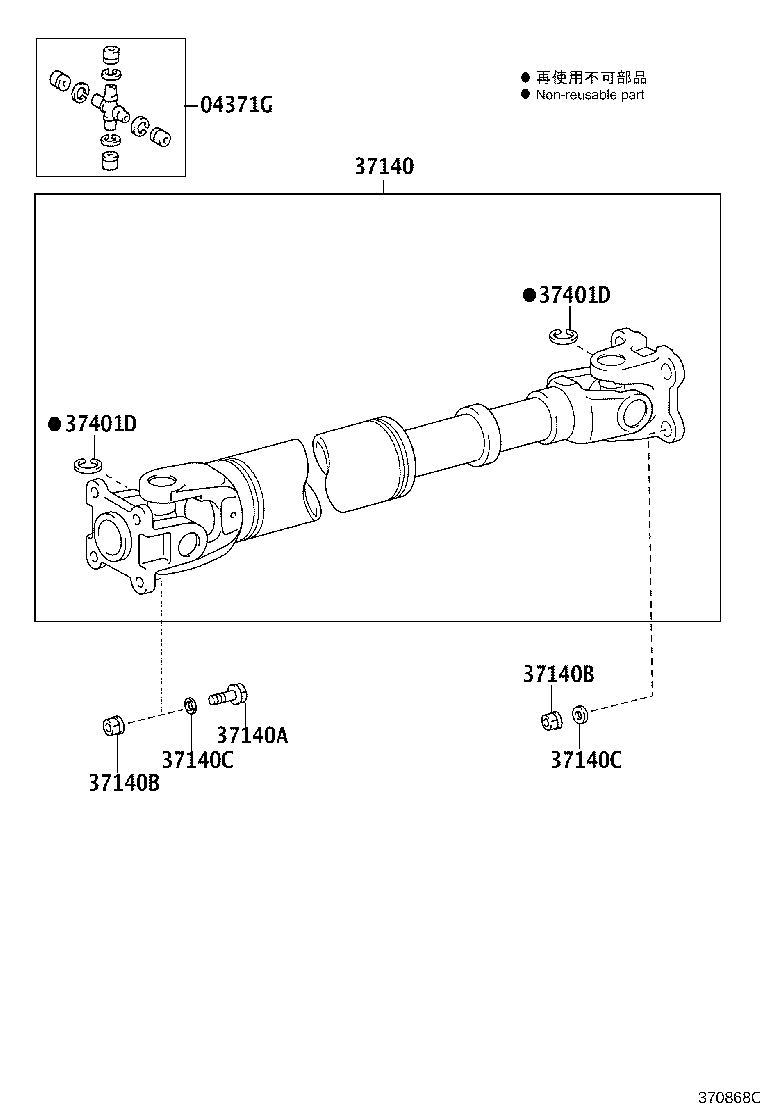 Toyota 37100-0KC10 SHAFT ASSY, PROPELLER W/CENTER BEARING