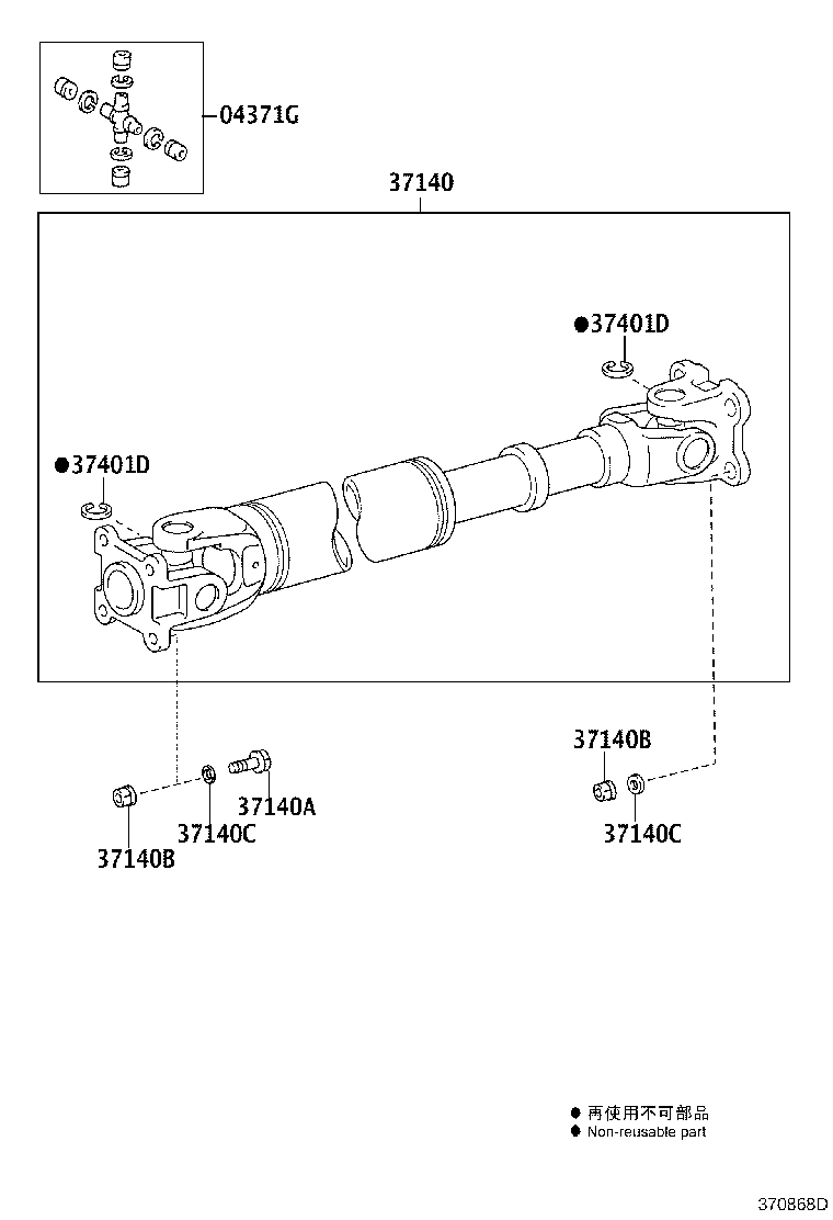 37230-09090 BEARING ASSY, CENTER SUPPORT, NO.1 product image