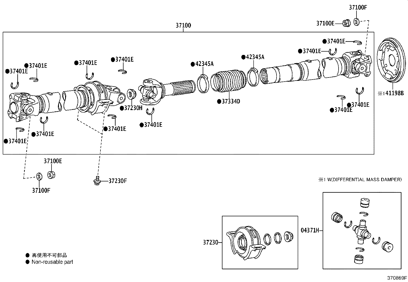 37100-0KB71 SHAFT ASSY, PROPELLER W/CENTER BEARING product image