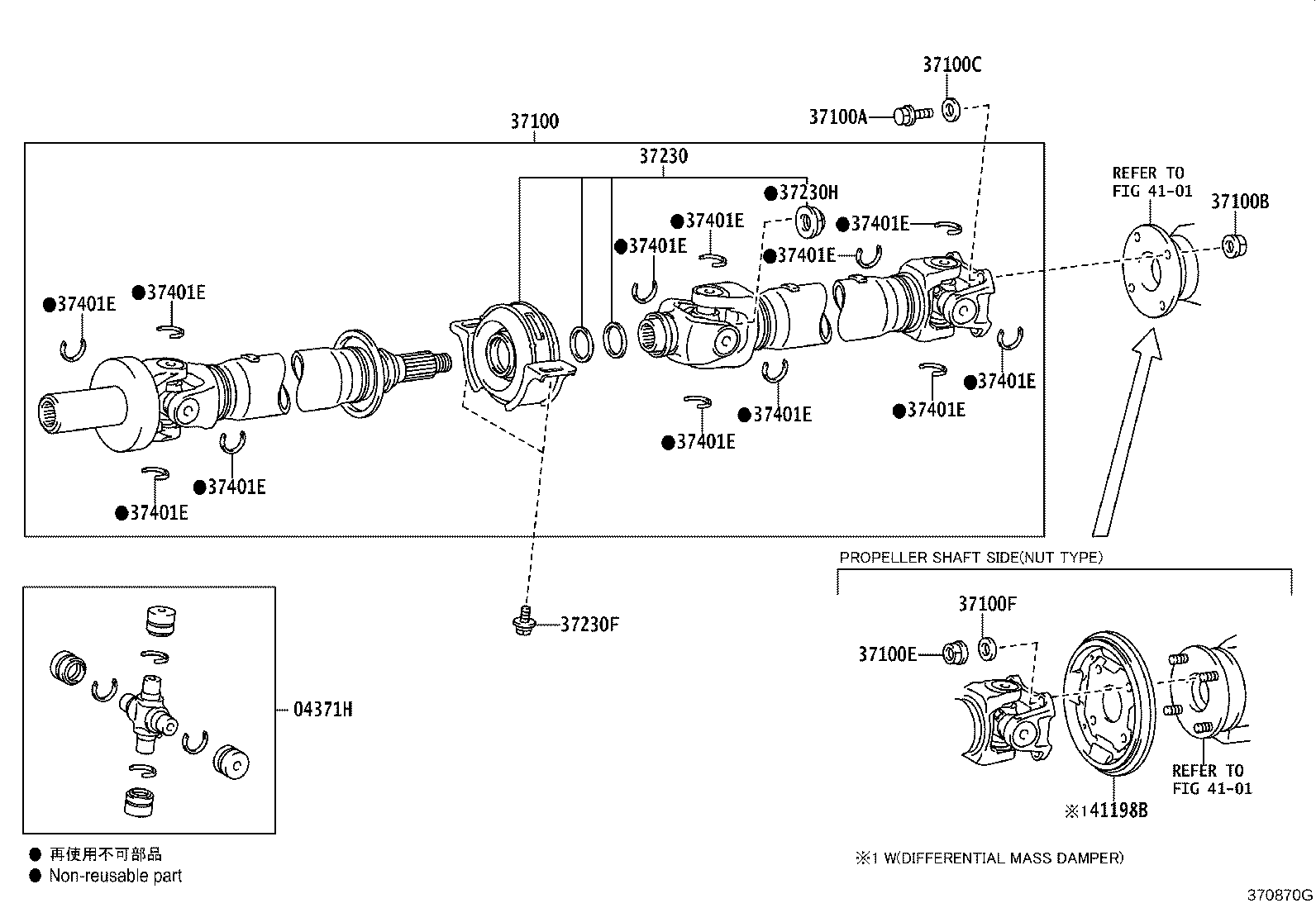 37100-0KB71 SHAFT ASSY, PROPELLER W/CENTER BEARING product image