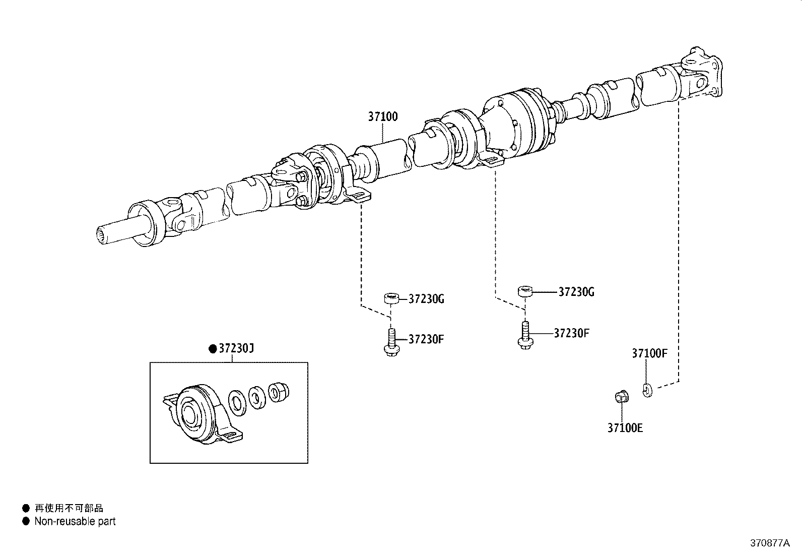 Toyota 37100-48050 SHAFT ASSY, PROPELLER W/CENTER BEARING