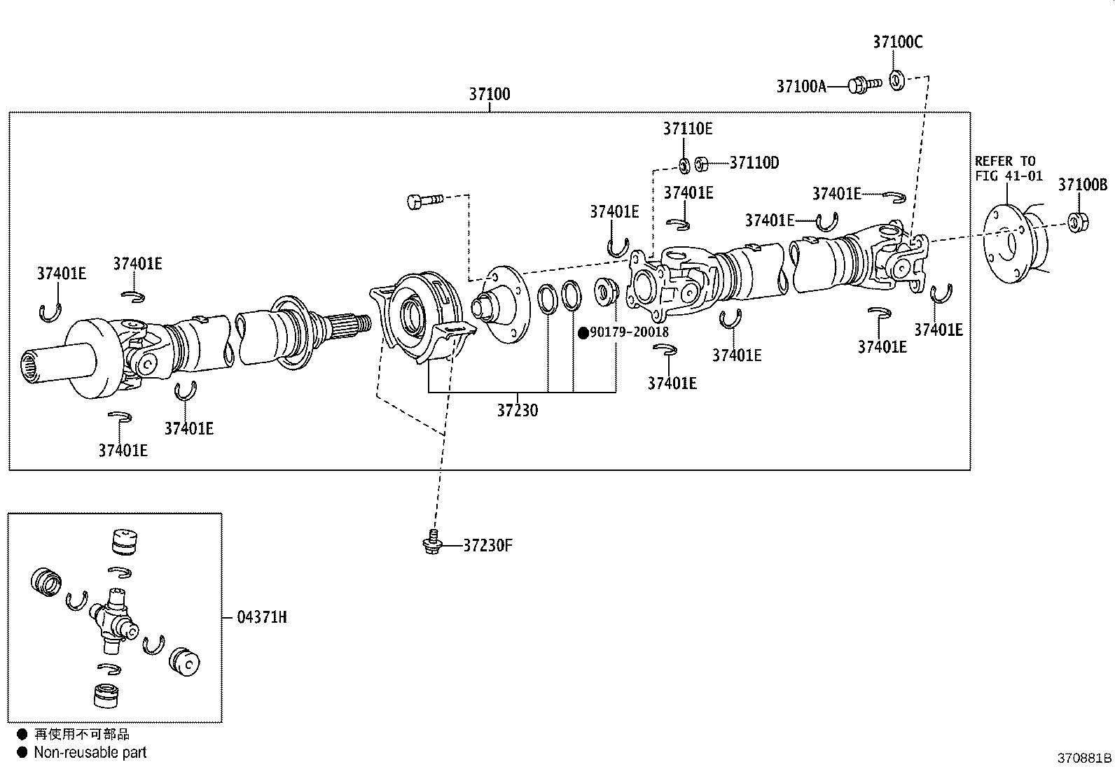 37100-0KM40 SHAFT ASSY, PROPELLER W/CENTER BEARING product image