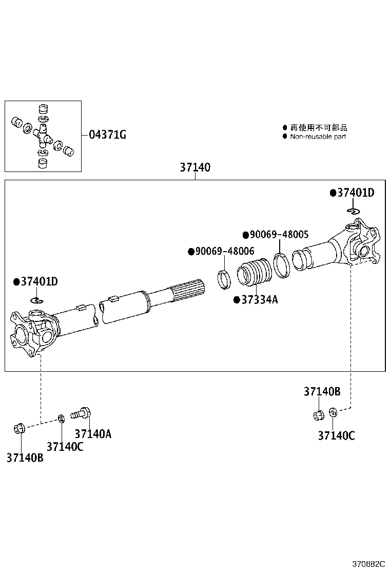 37230-09090 BEARING ASSY, CENTER SUPPORT, NO.1 product image