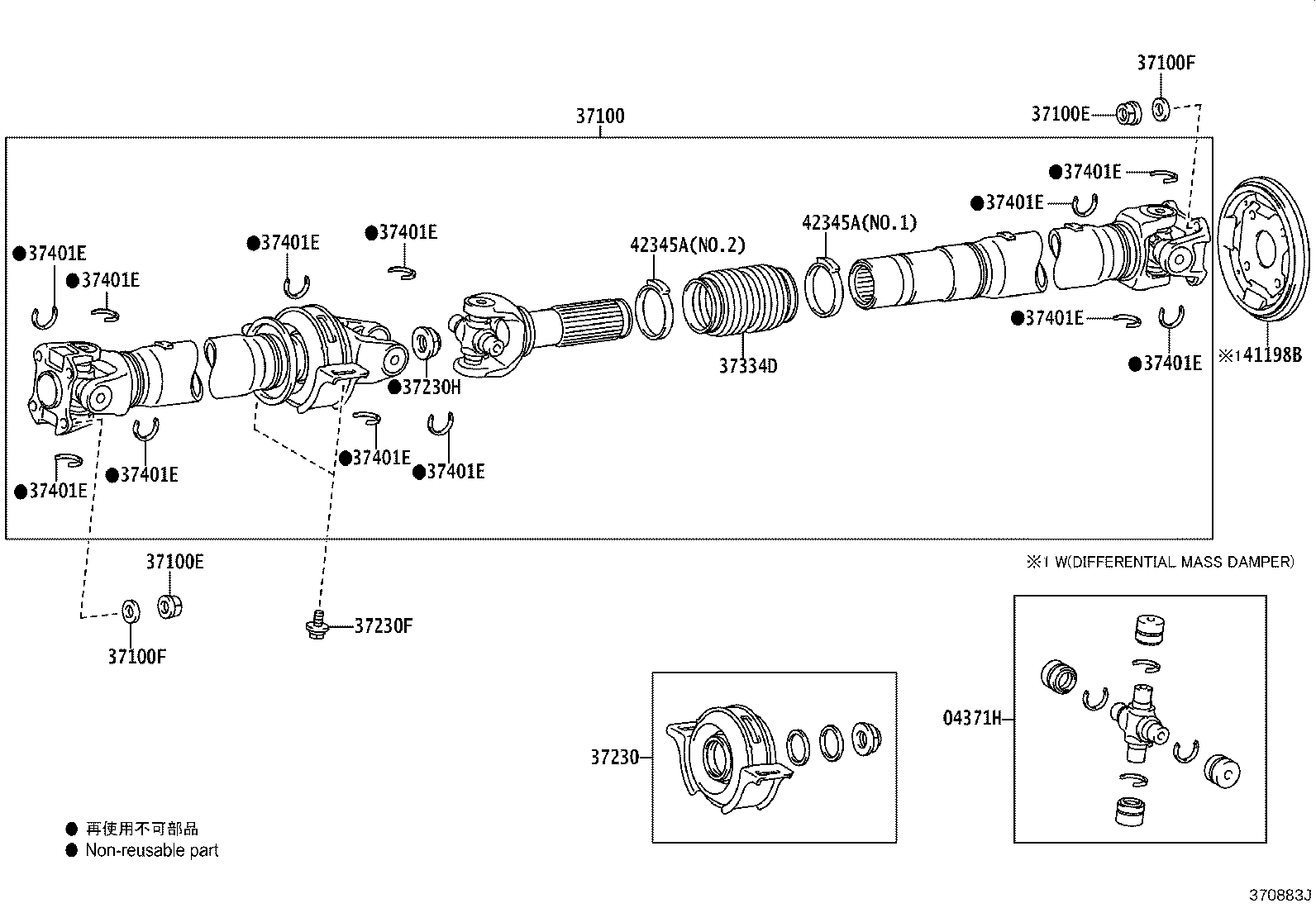 37100-0KB71 SHAFT ASSY, PROPELLER W/CENTER BEARING product image