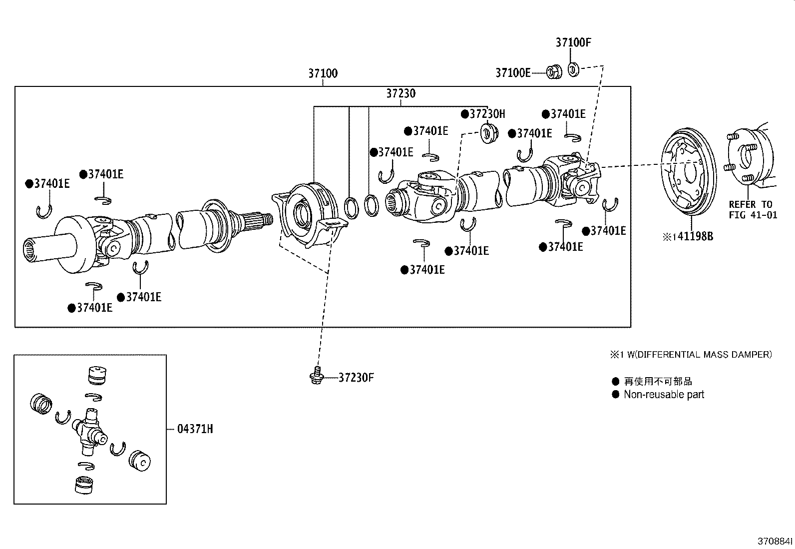 37100-0KB71 SHAFT ASSY, PROPELLER W/CENTER BEARING product image