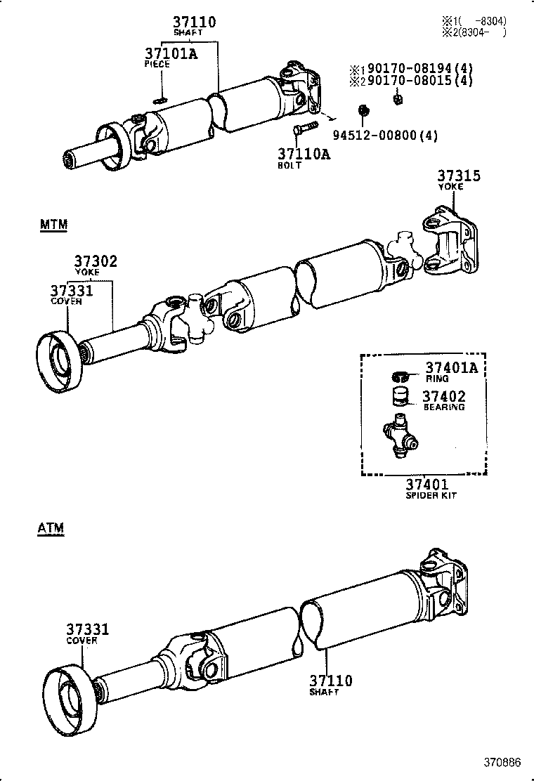 90101-08088 BOLT (FOR PROPELLER SHAFT) product image
