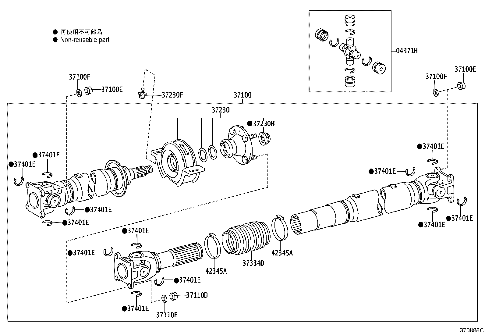 37100-0KB71 SHAFT ASSY, PROPELLER W/CENTER BEARING product image