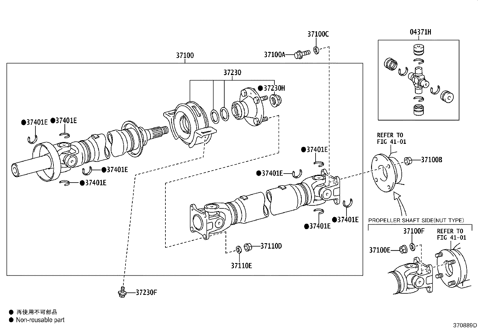 37100-0KB71 SHAFT ASSY, PROPELLER W/CENTER BEARING product image