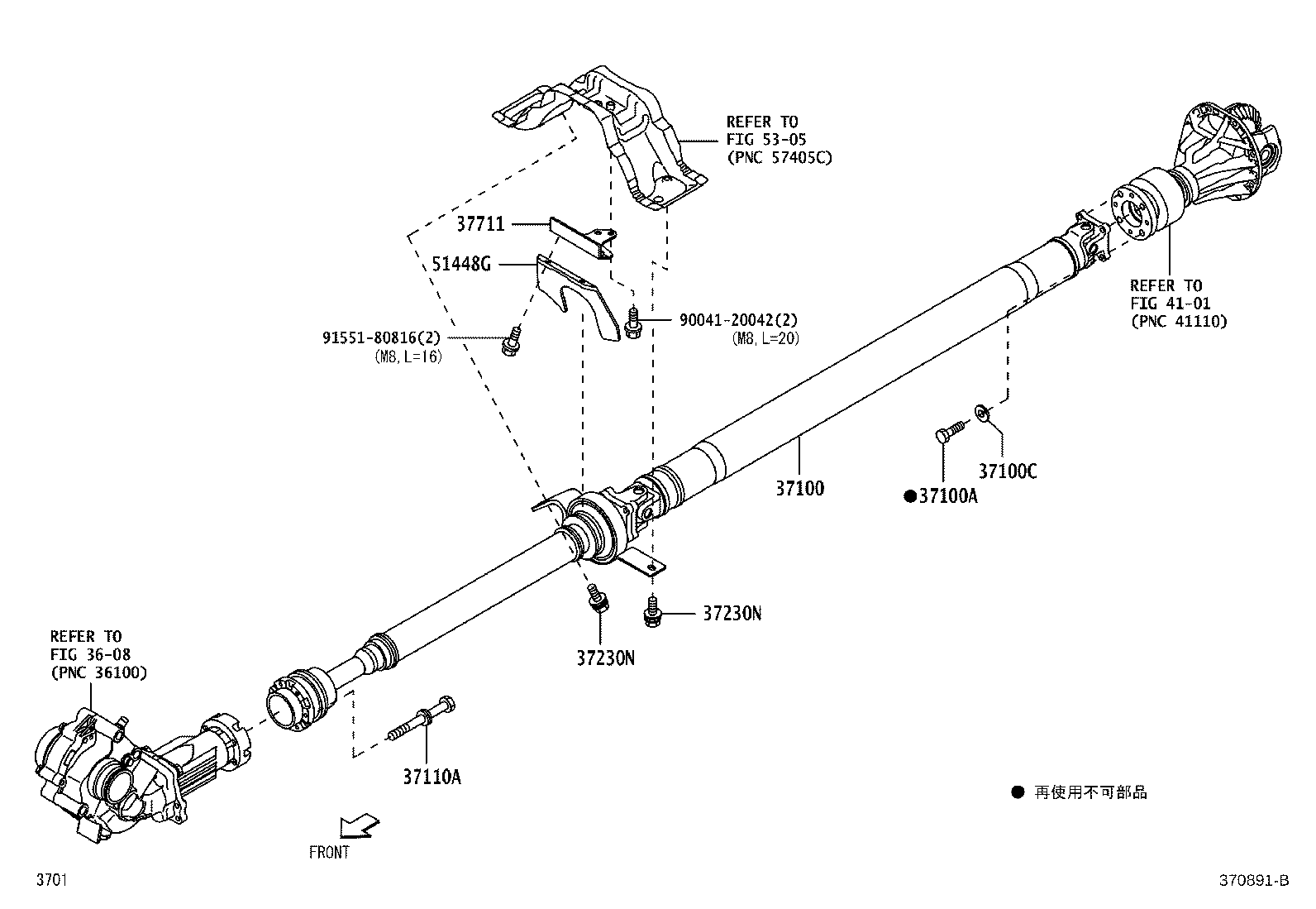37100-B2152 SHAFT ASSY, PROPELLER W/CENTER BEARING product image