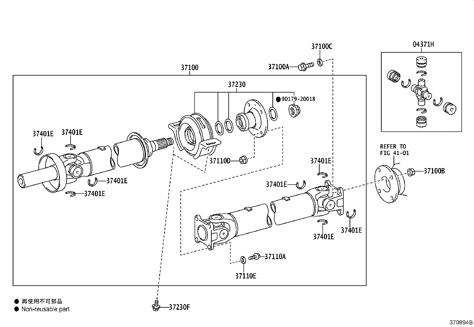 37100-0KM40 SHAFT ASSY, PROPELLER W/CENTER BEARING product image
