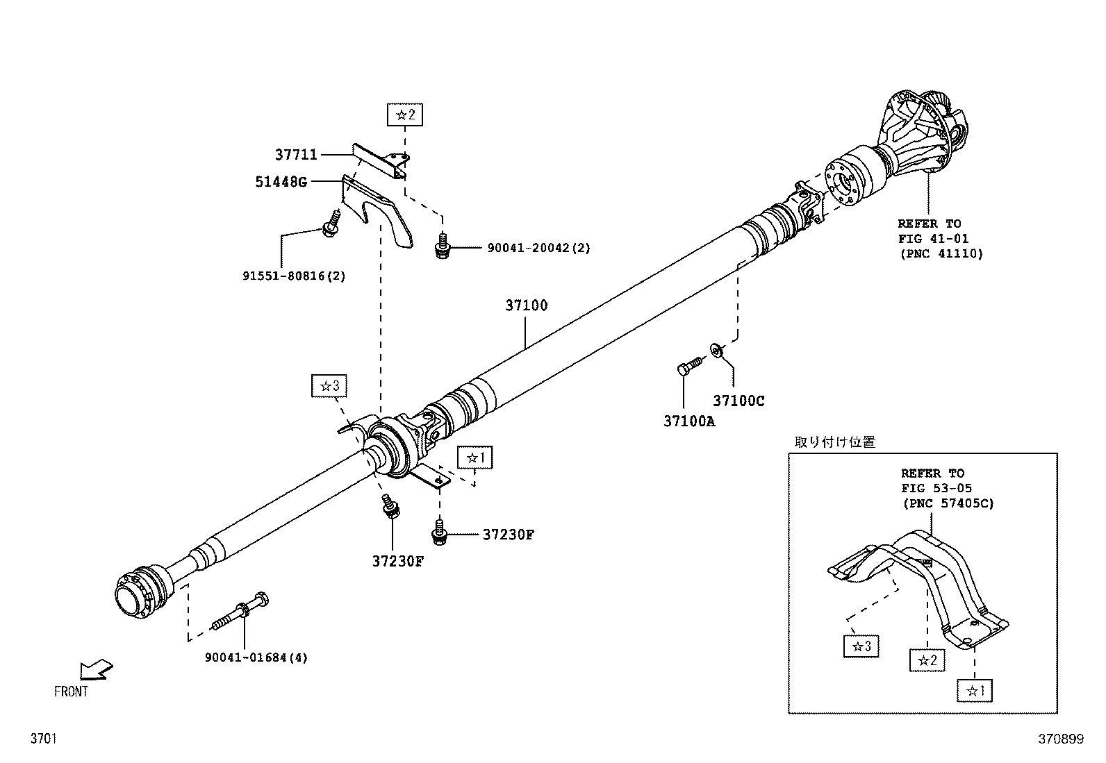 37100-B2061 SHAFT ASSY, PROPELLER W/CENTER BEARING product image