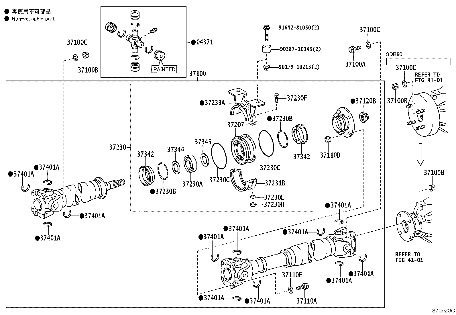 37100-36928 SHAFT ASSY, PROPELLER W/CENTER BEARING product image