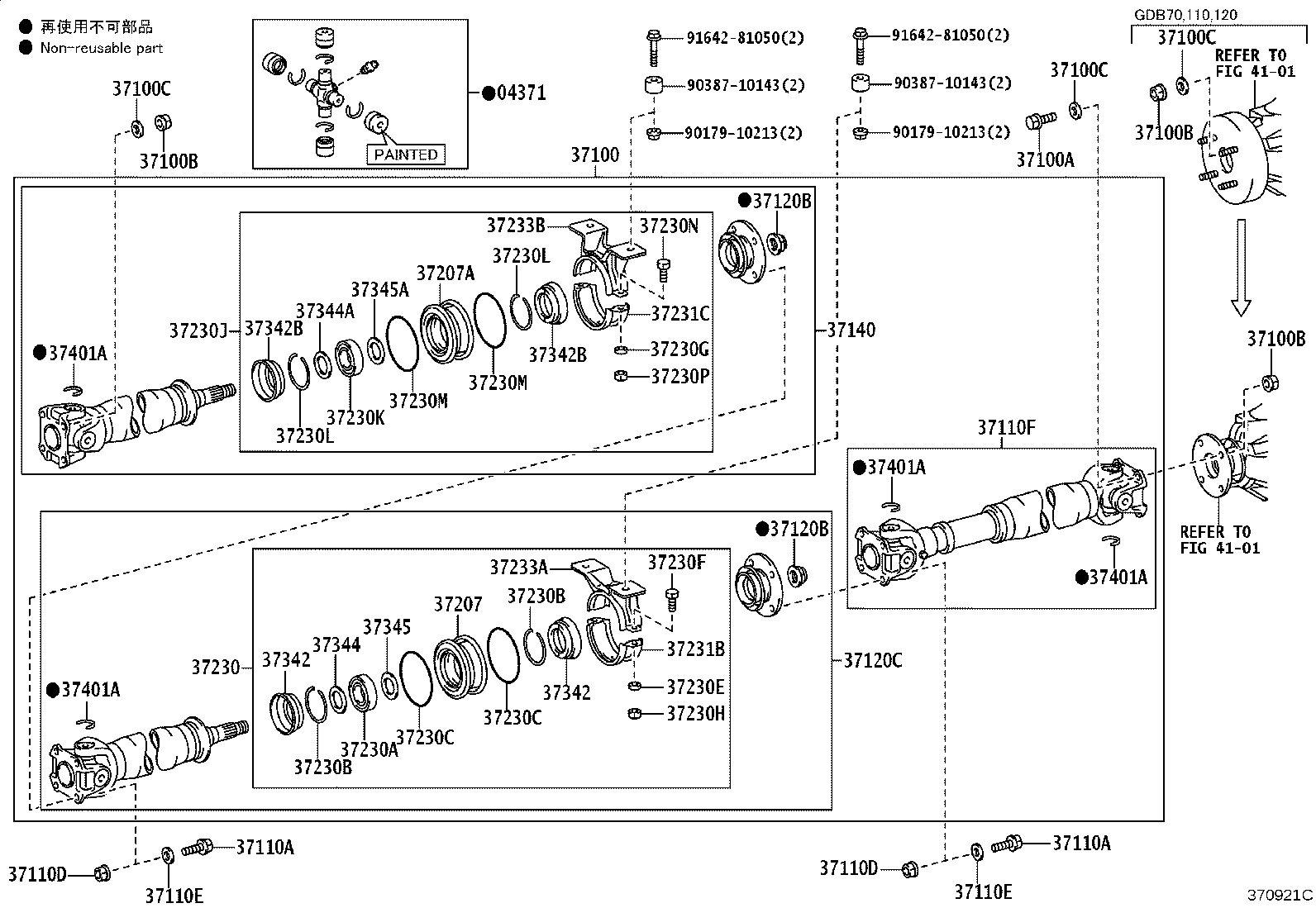 37100-36928 SHAFT ASSY, PROPELLER W/CENTER BEARING product image
