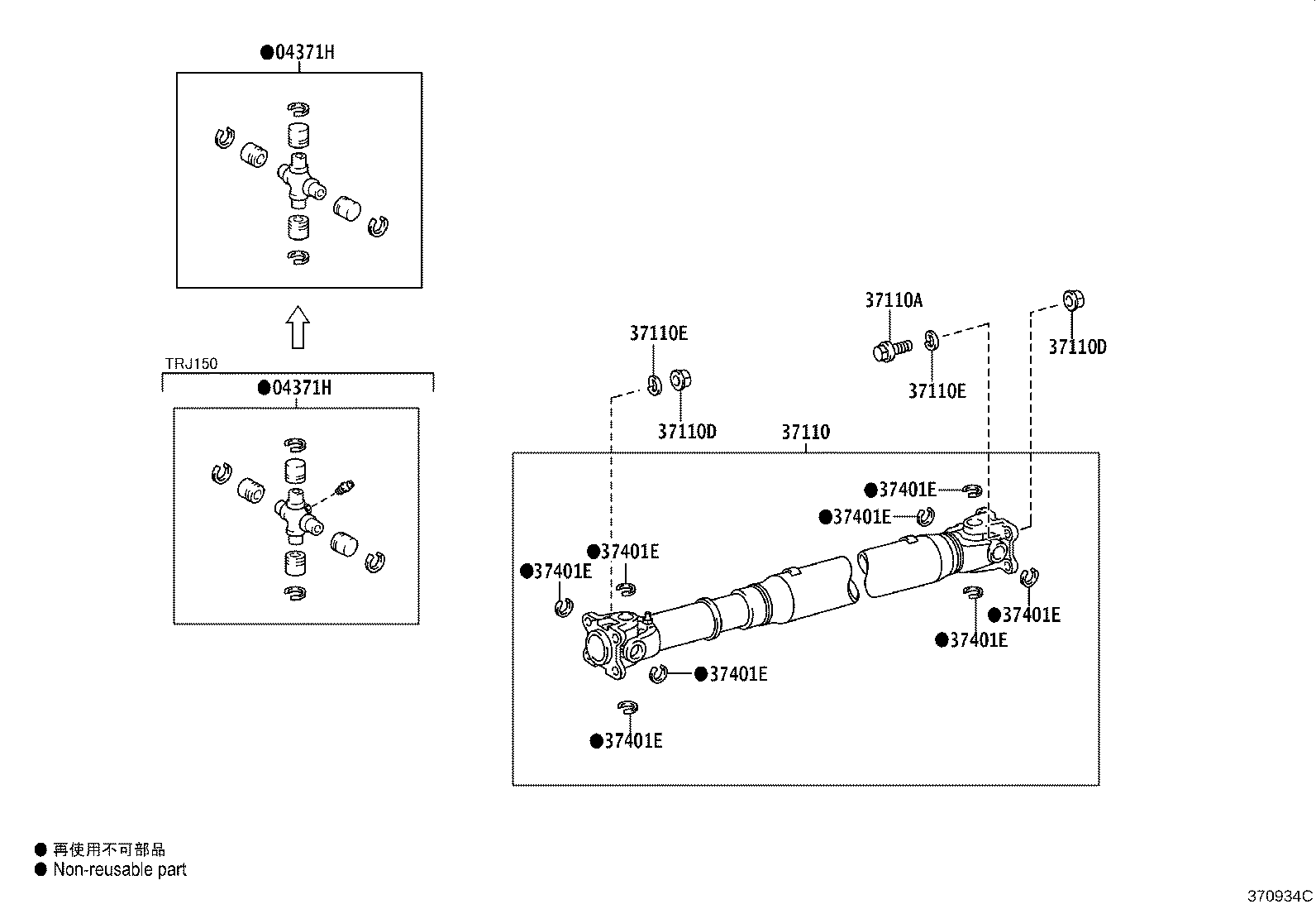 37110-60C00 SHAFT ASSY, PROPELLER product image