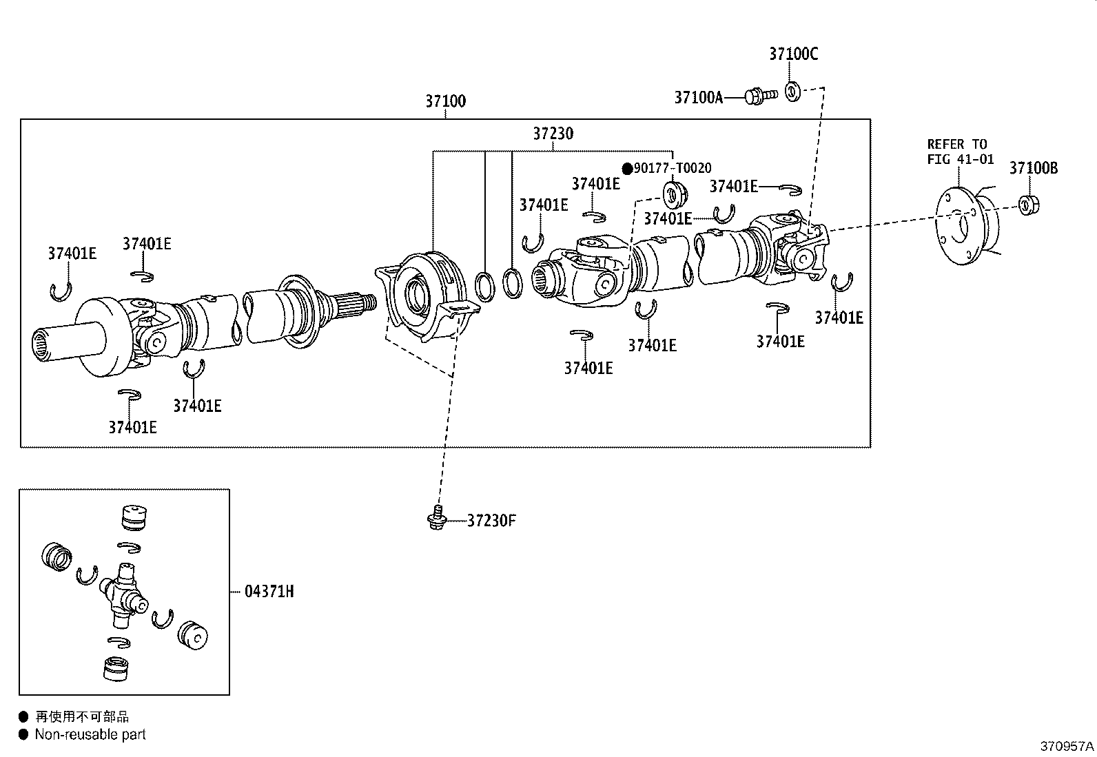 37100-0KM40 SHAFT ASSY, PROPELLER W/CENTER BEARING product image