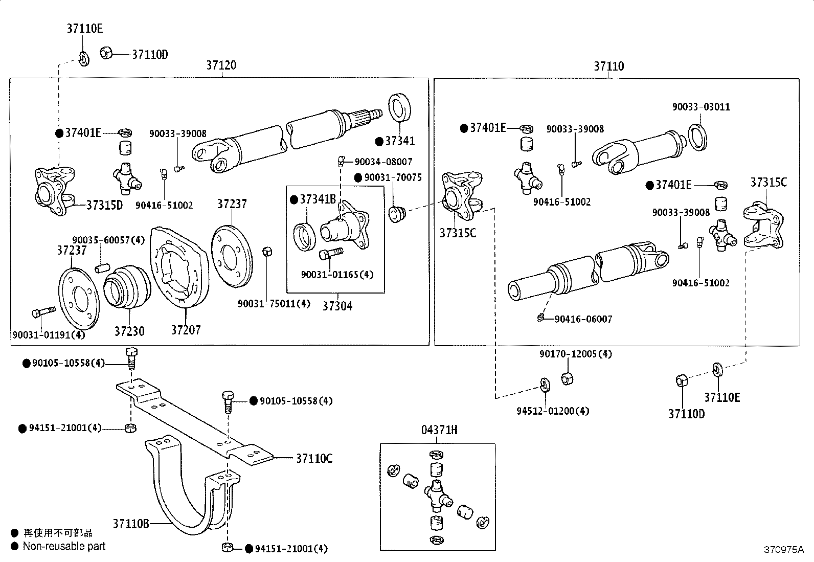 37110-37B91 SHAFT ASSY, PROPELLER product image