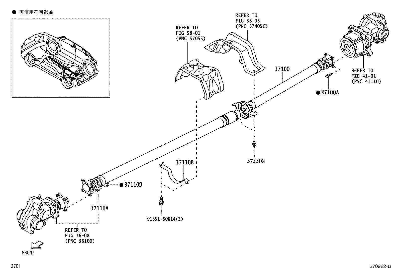 90041-16503 BOLT (FOR PROPELLER SHAFT) product image