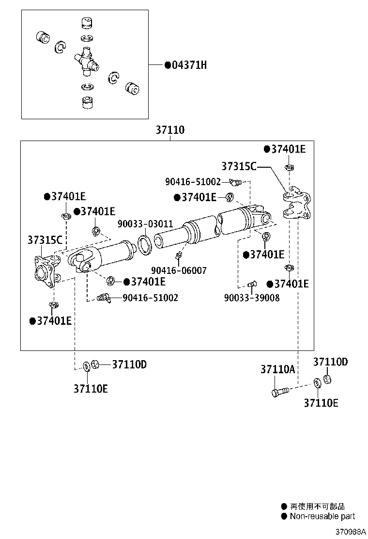 37110-37C01 SHAFT ASSY, PROPELLER product image