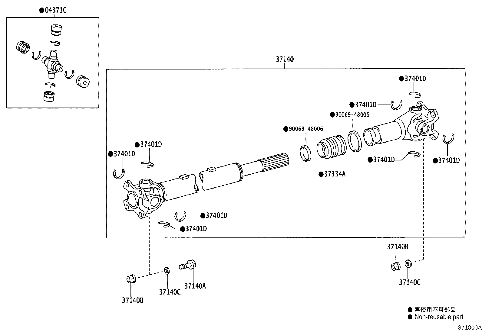 Toyota 37100-0KP80 SHAFT ASSY, PROPELLER W/CENTER BEARING