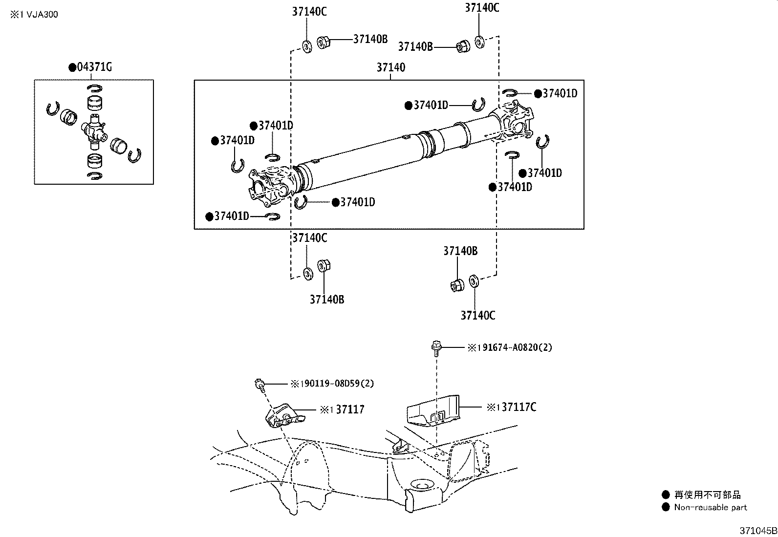 37140-60550 SHAFT ASSY, PROPELLER, FRONT product image