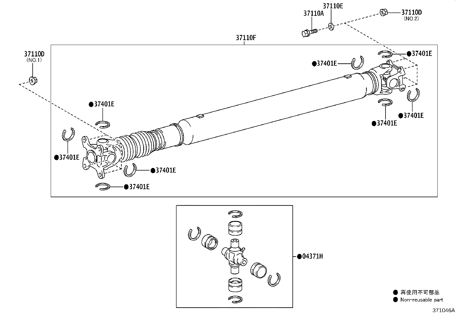 37140-60550 SHAFT ASSY, PROPELLER, FRONT product image