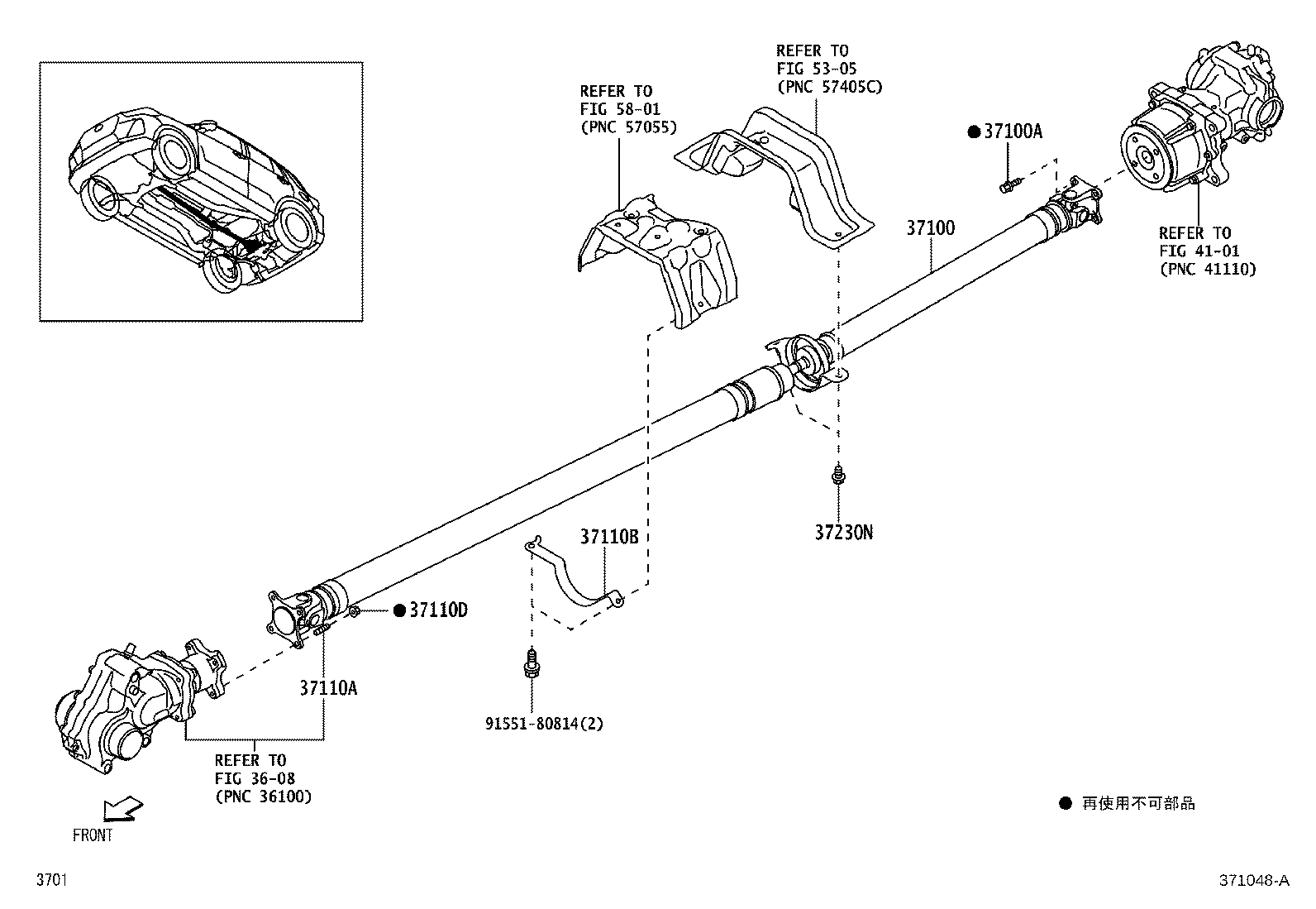 90041-16503 BOLT (FOR PROPELLER SHAFT) product image