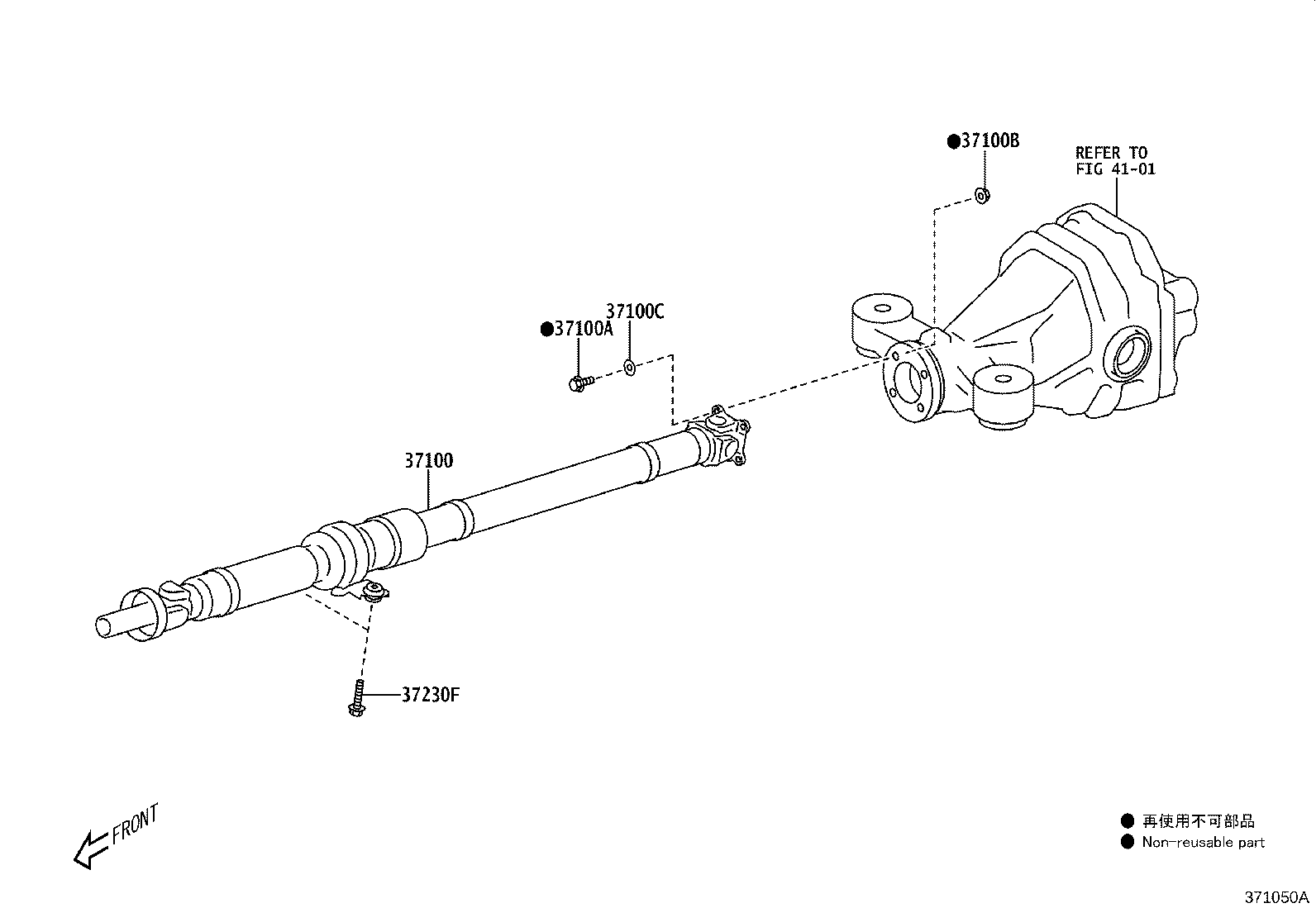 Toyota SU003-08584 SHAFT ASSY, PROPELLER W/CENTER BEARING
