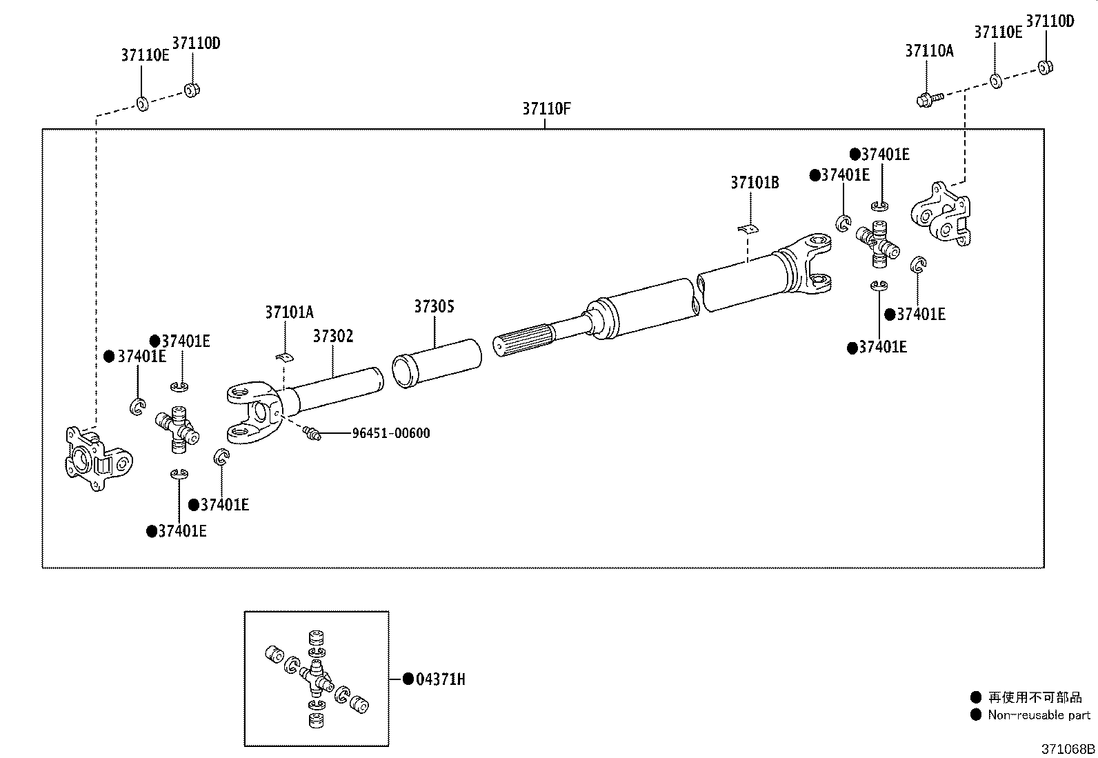 37140-25100 SHAFT ASSY, PROPELLER, FRONT product image
