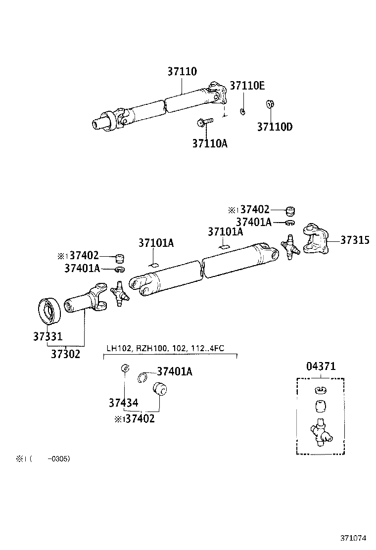 37100-26070 SHAFT ASSY, PROPELLER W/CENTER BEARING product image