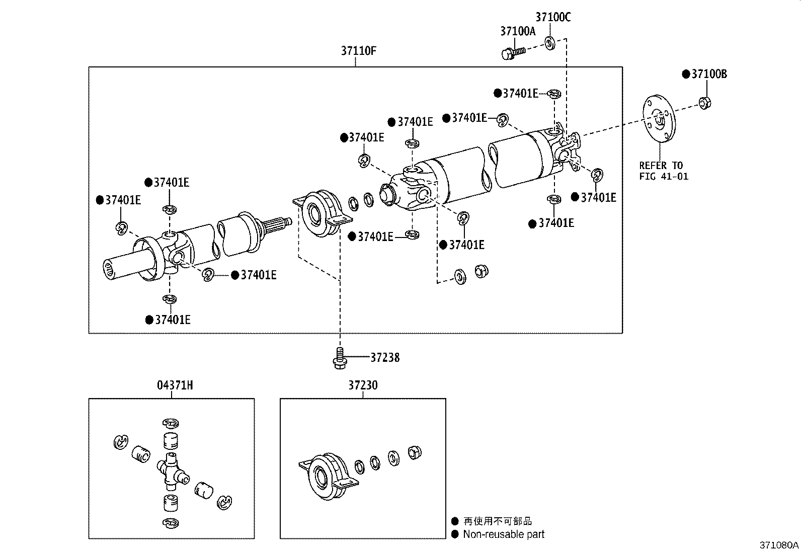 Toyota 37117-0C050 INSULATOR, PROPELLER SHAFT HEAT