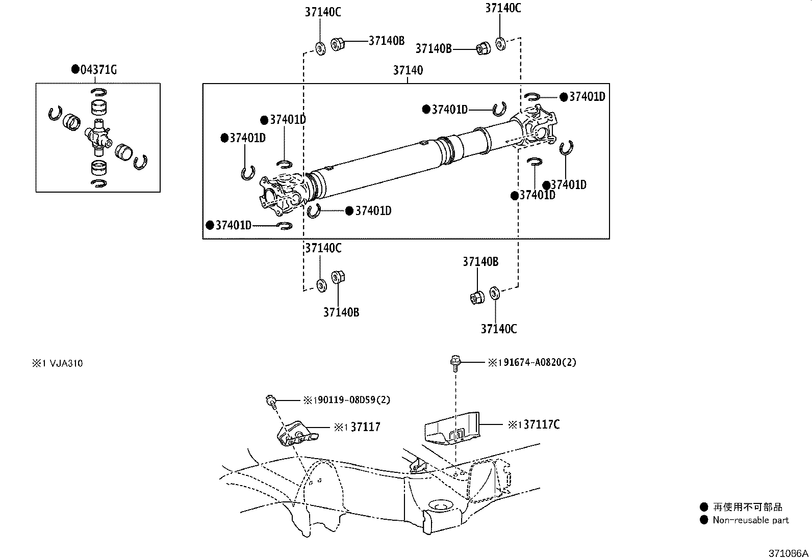 Toyota 37110-60C90 SHAFT ASSY, PROPELLER, REAR