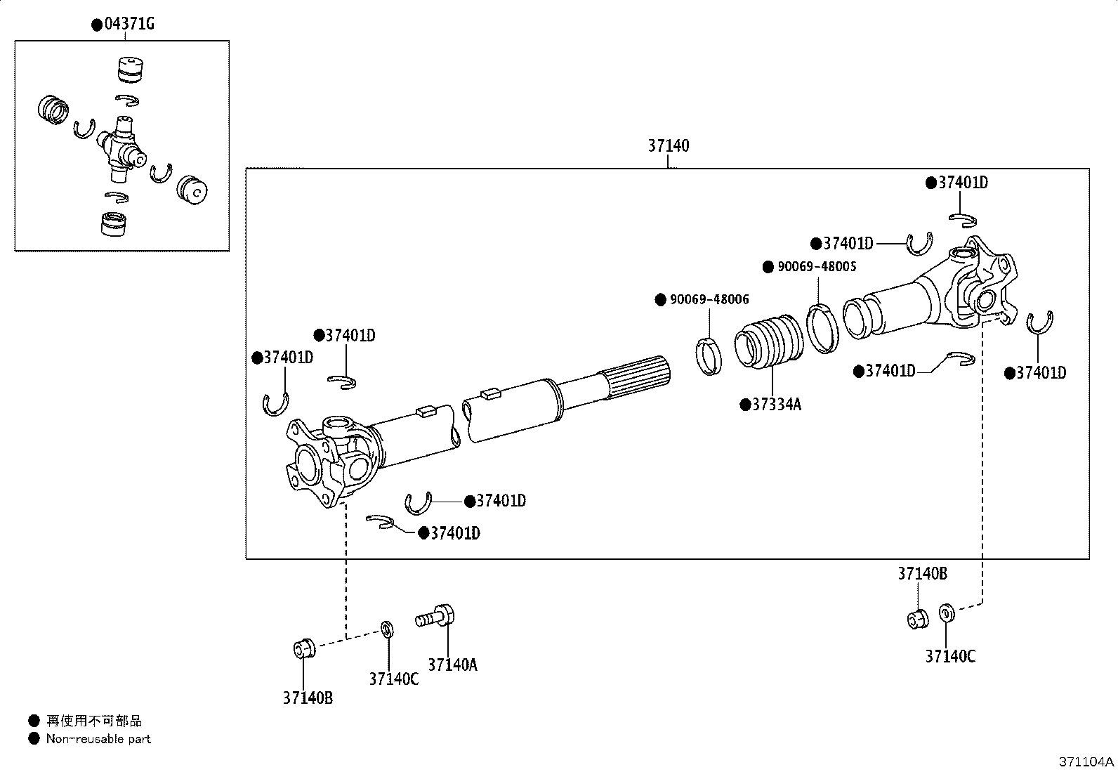 Toyota 04371-0K180 SPIDER KIT, REAR PROPELLER SHAFT UNIVERSAL JOINT