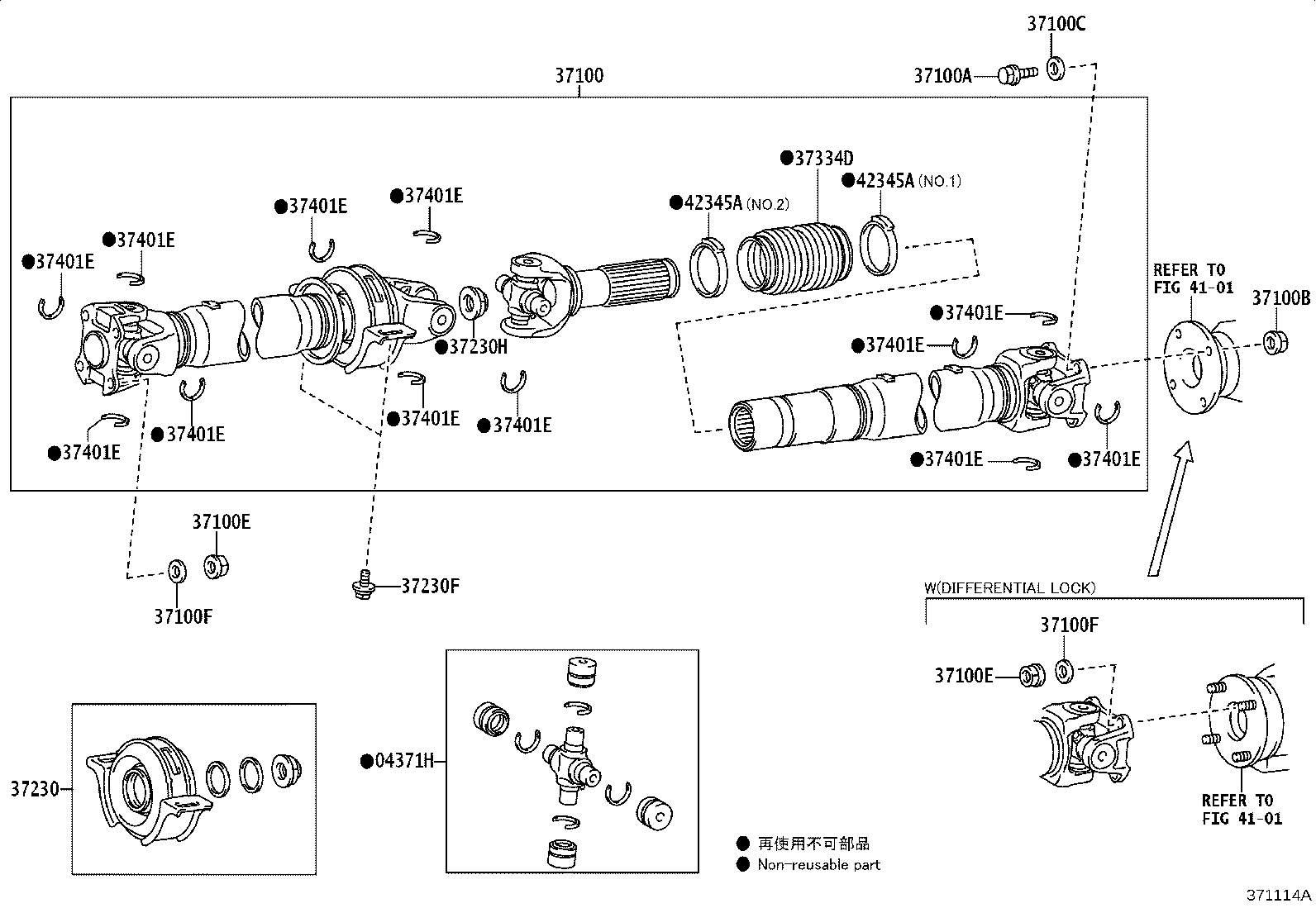 Thumbnail 5 for 04371-0K180