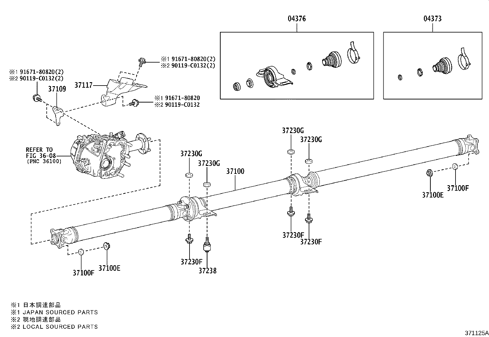 37109-0R020 BRACKET SUB-ASSY, PROPELLER SHAFT HEAT INSULATOR, NO.1 product image
