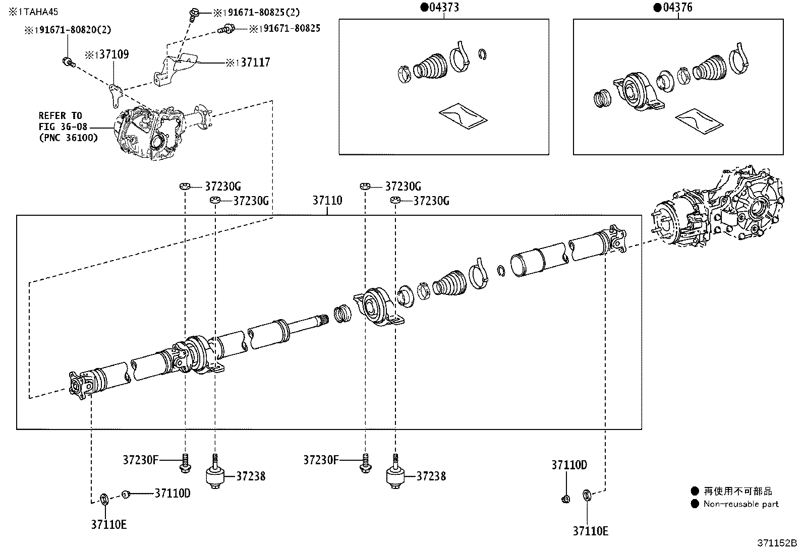 37100-V2010 SHAFT ASSY, PROPELLER product image